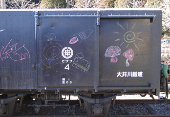 oekaki