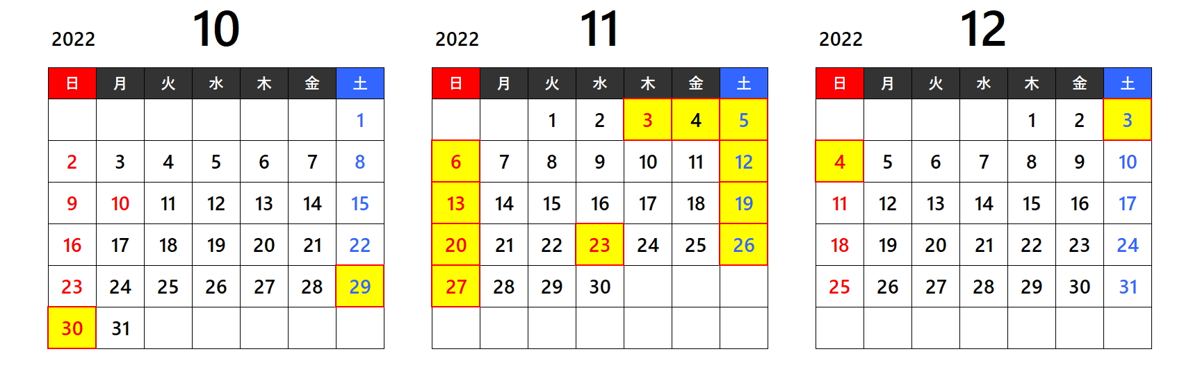 マイカーで寸又峡 奥大井湖上駅にお越しの方へのお願い 大井川鐵道 公式