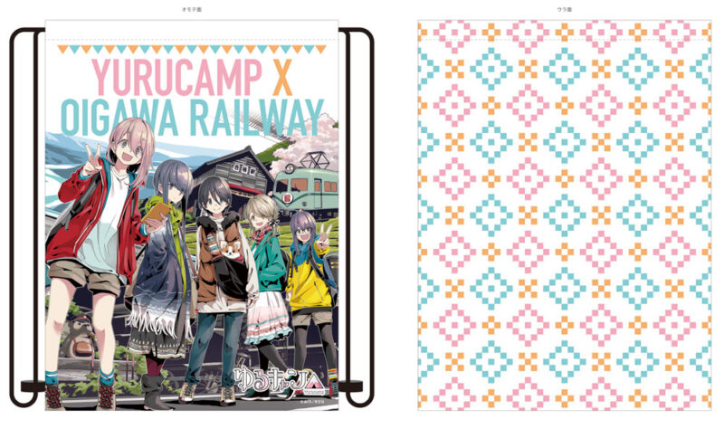 ゆるキャン△×大井川コラボ！千頭駅限定で、新商品を販売！ | 大井川鐵道【公式】