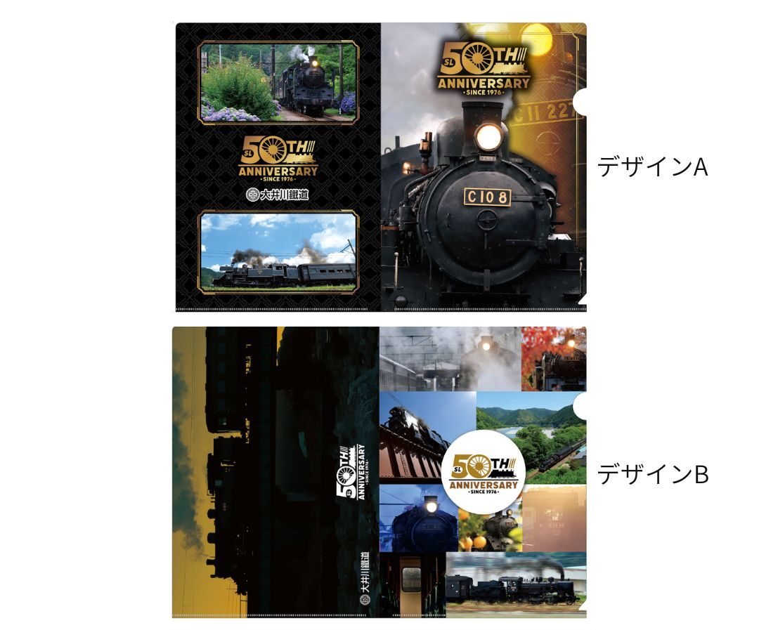 クリアファイル