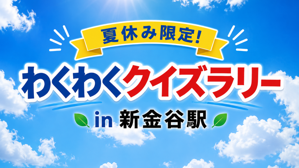 ヘッダー画像