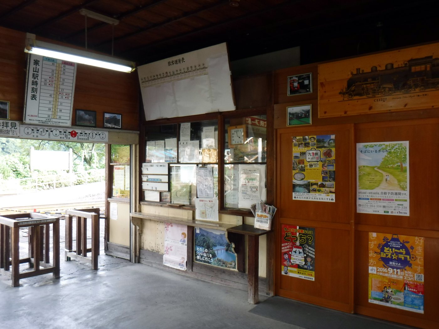 家山駅の改札口