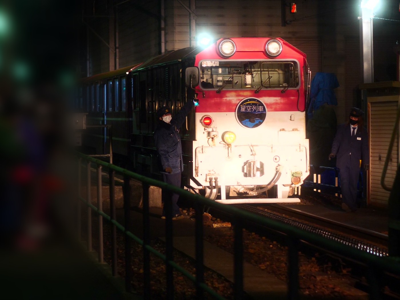 アプトいちしろ駅で電気機関車を連結する星空列車と乗務員