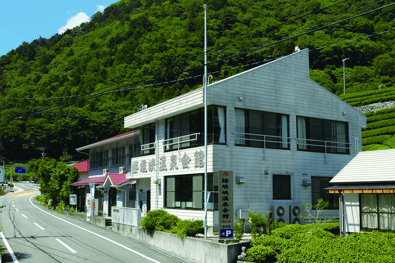 接岨峡温泉会館